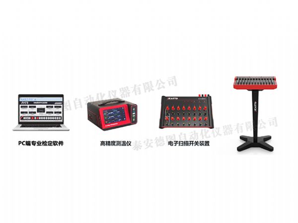 DTZ-WK 電子掃描開(kāi)關(guān)自動(dòng)測(cè)試系統(tǒng)
